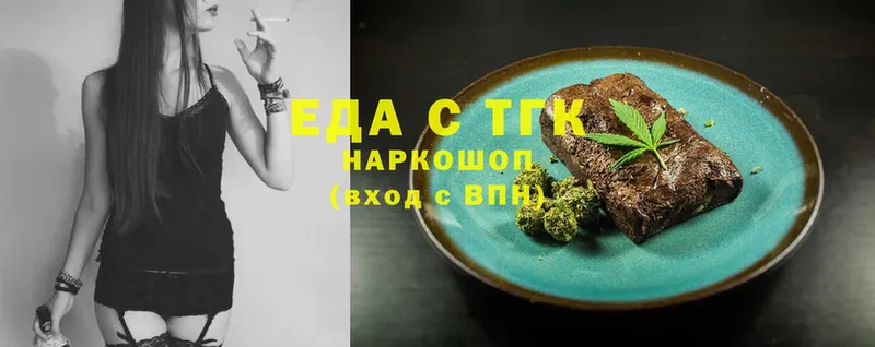 Cannafood марихуана  omg маркетплейс  Новомосковск 