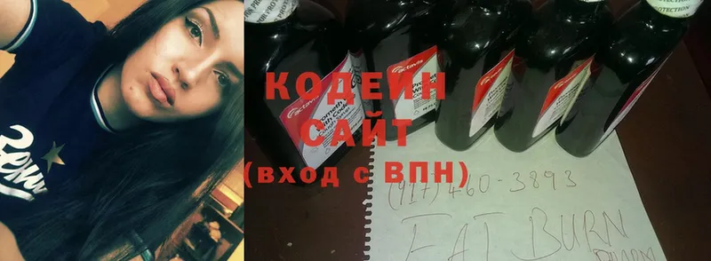 ссылка на мегу ССЫЛКА  Новомосковск  Codein Purple Drank 